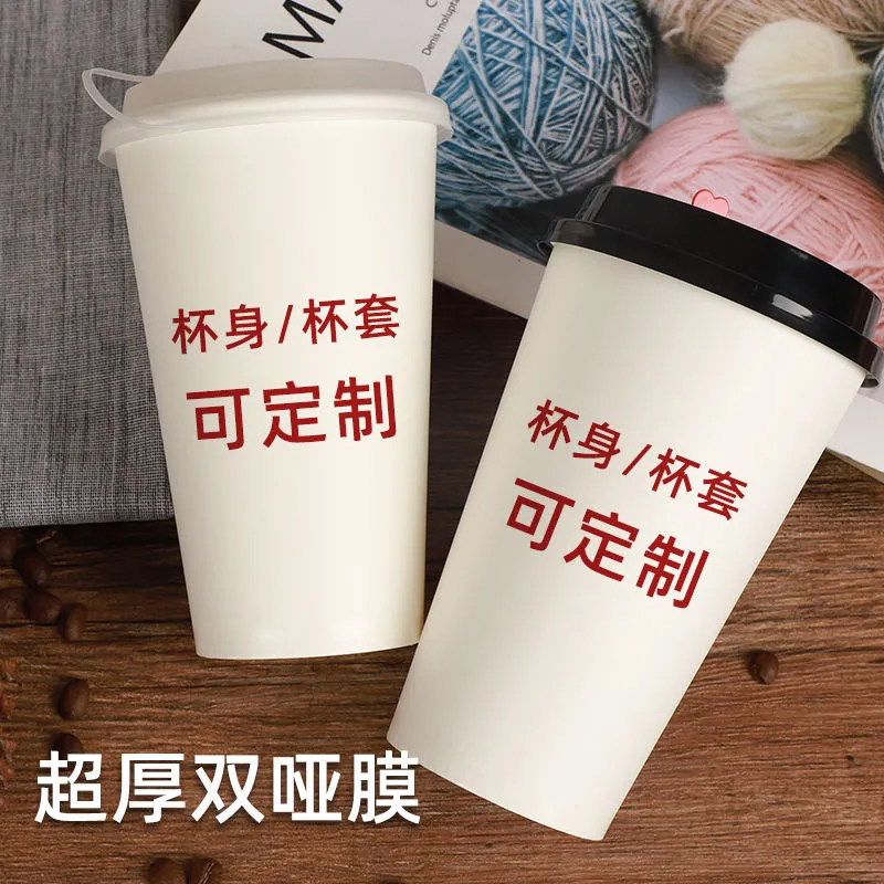 一次性纯白色咖啡纸杯双哑膜超厚奶茶杯子冷热饮外带打包杯定做,淘宝优惠券,粉丝福利购,淘宝优惠卷