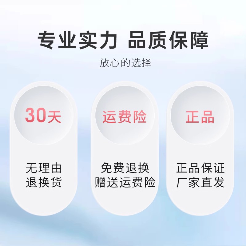 好视力眼贴缓解眼疲劳中老年儿童青少年商务冷敷护眼贴官方旗舰店 - 图2