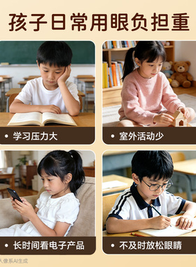 【重磅新品】好视力眼部护眼仪按摩穴位润颜缓解眼睛疲劳按摩器