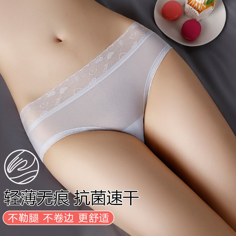 南极人女士无痕性感蕾丝纯棉档内裤 南极人风靡内裤