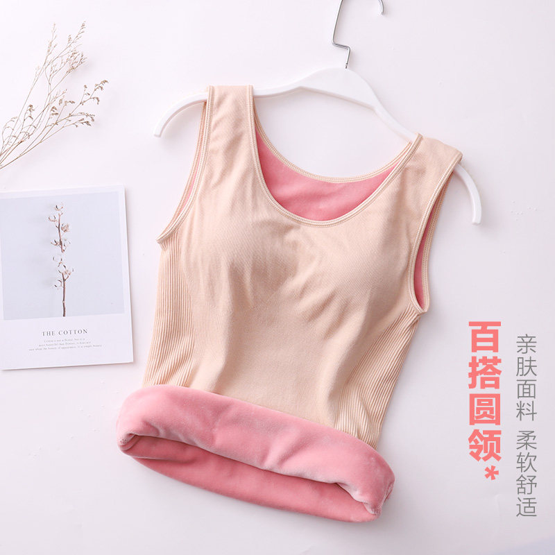 背心女单件加绒秋衣内穿学生打底衫 南极人风靡保暖上装
