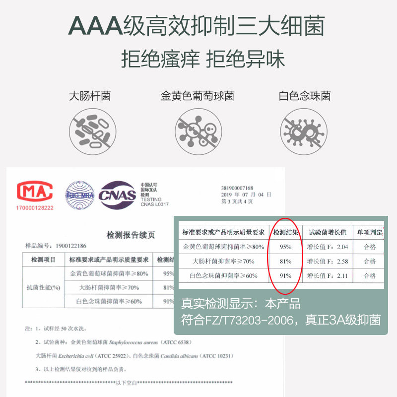 南极人女士无痕性感蕾丝纯棉档内裤 南极人风靡内裤