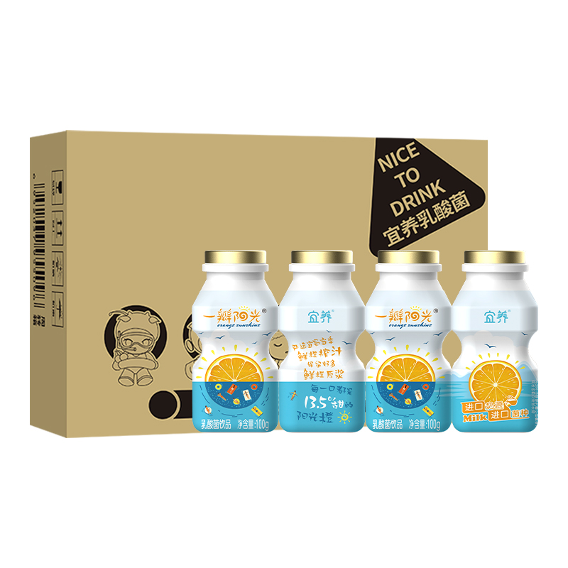 宜养乳酸菌饮品一瓣阳光橙汁橙子儿童饮料100g*40瓶礼盒夏日解渴