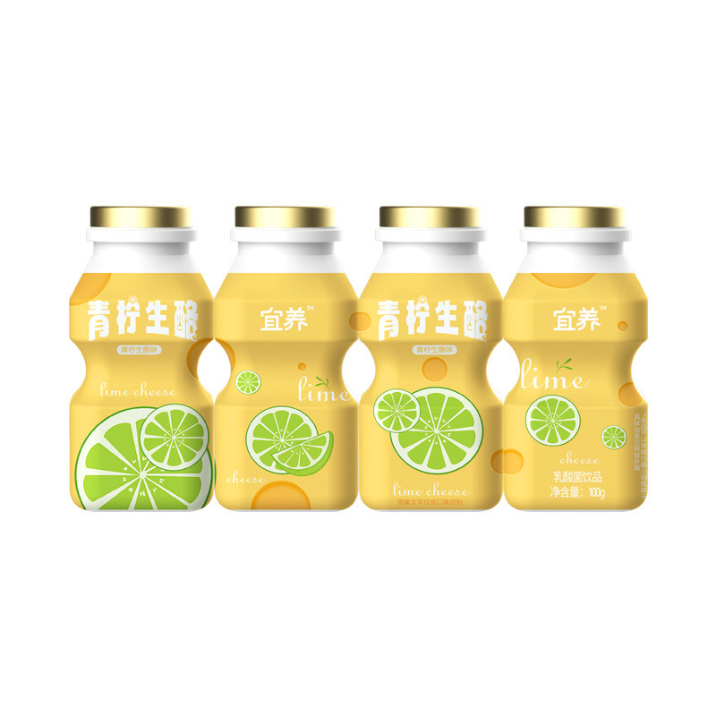 【拍6件到手24瓶】宜养乳酸菌饮品针叶樱桃饮料100gx4瓶官方旗舰
