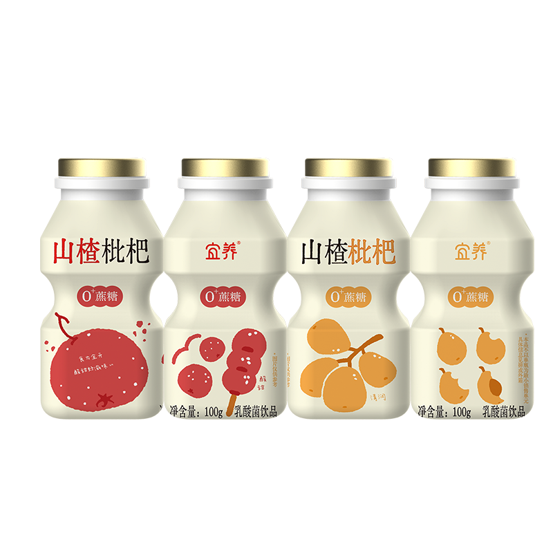 0脂0蔗糖】宜养山楂枇杷乳酸菌饮品100g*24瓶整箱饮料酸甜好滋味