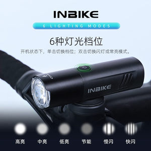 INBIKE自行车灯夜骑灯强光手电筒USB充电山地公路车前灯照明灯夜