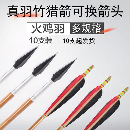 传统弓箭反曲复合美猎直拉弓射击 射箭比赛弓 箭支木箭竹箭玻纤箭 - 图1