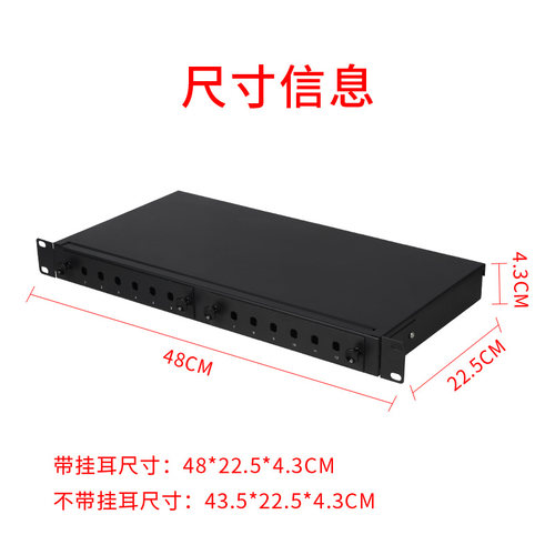 晋阳高科加厚12口机架式加厚光纤终端盒SC口光纤接线盒熔接盒电信级满配ST/FC/LC接口 - 图2