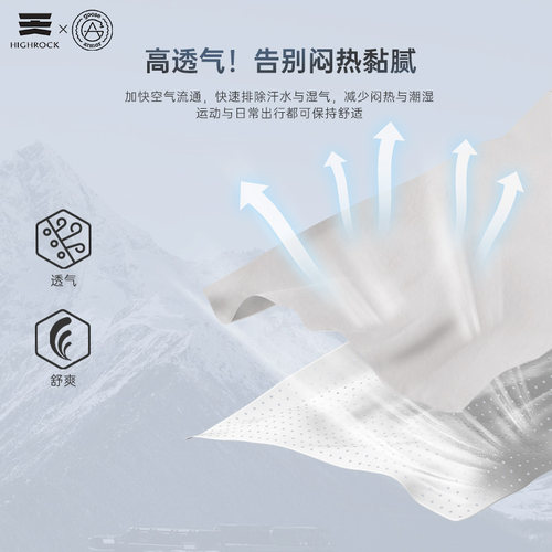High Rock/天石鹅铠甲连帽软壳衣男G630防风防泼弹力耐磨登山徒步 - 图3