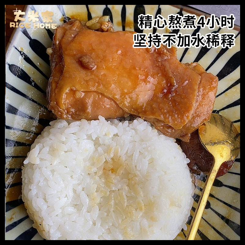 小黄象照烧鸡腿排去骨鸡腿肉扒鸡排空气炸锅半成品冷冻鸡腿肉 - 图1