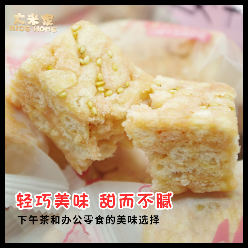 嘉百士轻乳奶芙白桃味山药沙琪玛黑糖玛琪塔糕点零食食品营养小吃 - 图1