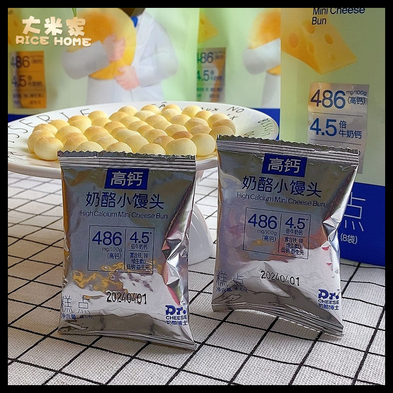 奶酪博士钙奶酪小馒头宝宝零食不添加白砂糖添加钙铁锌益生元,淘宝优惠券,粉丝福利购,淘宝优惠卷