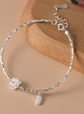 2025年新款母亲节礼物莲花手链碎银手串轻奢小众精致女生碎银