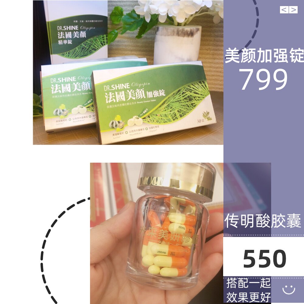 台湾直邮 新人首单立减十元 21年9月 淘宝海外