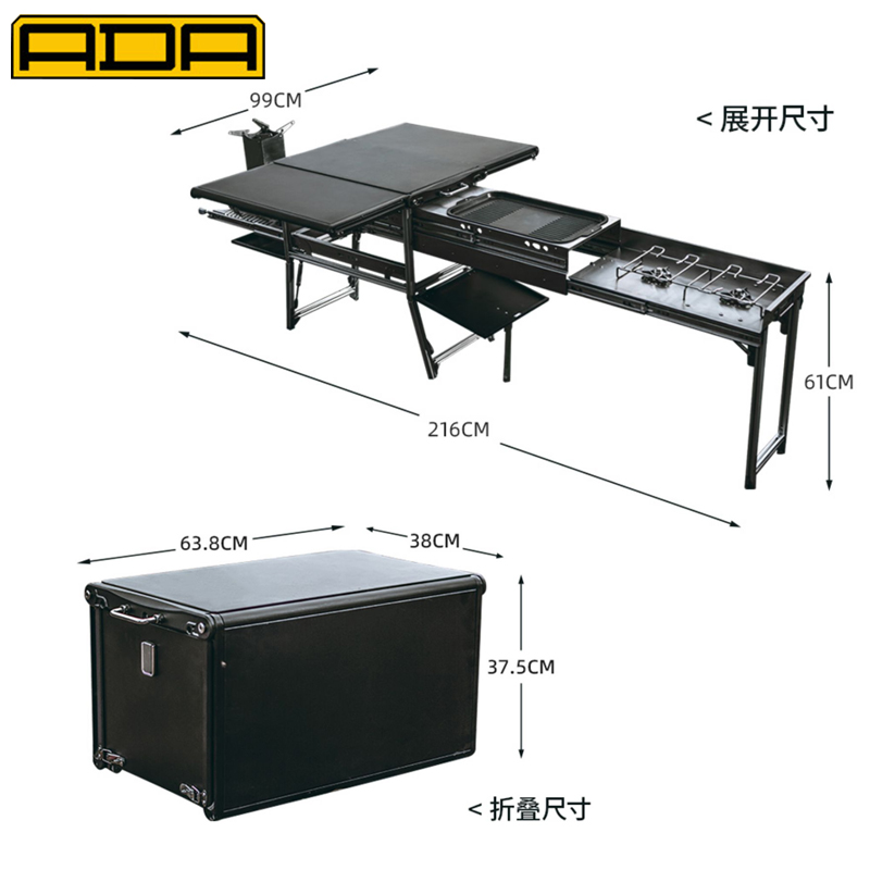 ADA车载移动厨房户外便携式厨房置物架露营可移动灶台折叠火箭炉