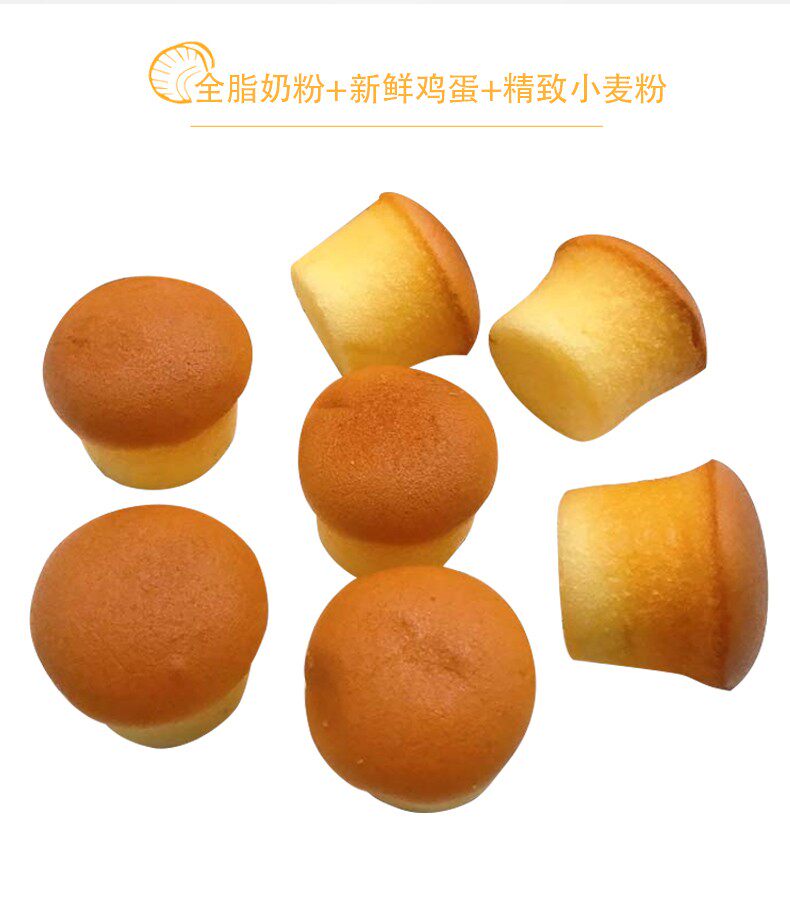 咔丽滋法风蛋仔仔蛋糕营养早餐裸蛋糕蘑菇鸡蛋仔面包网红零食包邮