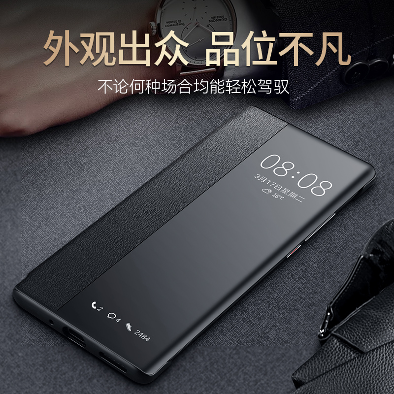适用华为p30pro手机壳p30保护套全包翻盖皮套智能防摔外壳潮牌 - 图3