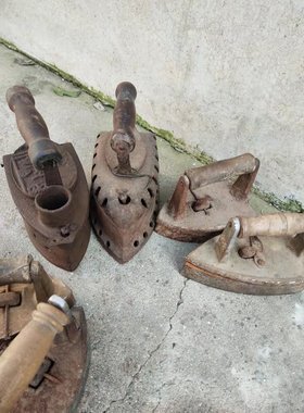 古董怀旧老物件民俗杂项民国老熨斗老铁熨斗旧烧炭熨斗旧货收藏品