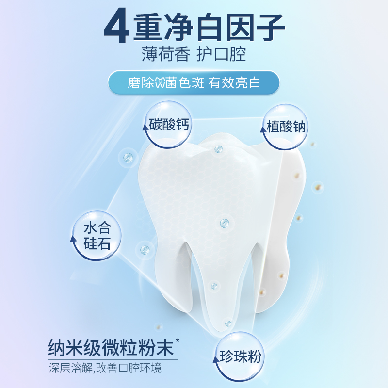 云南本草洗牙亮白速效神器洁牙粉 萃肌蓝居家日用牙粉