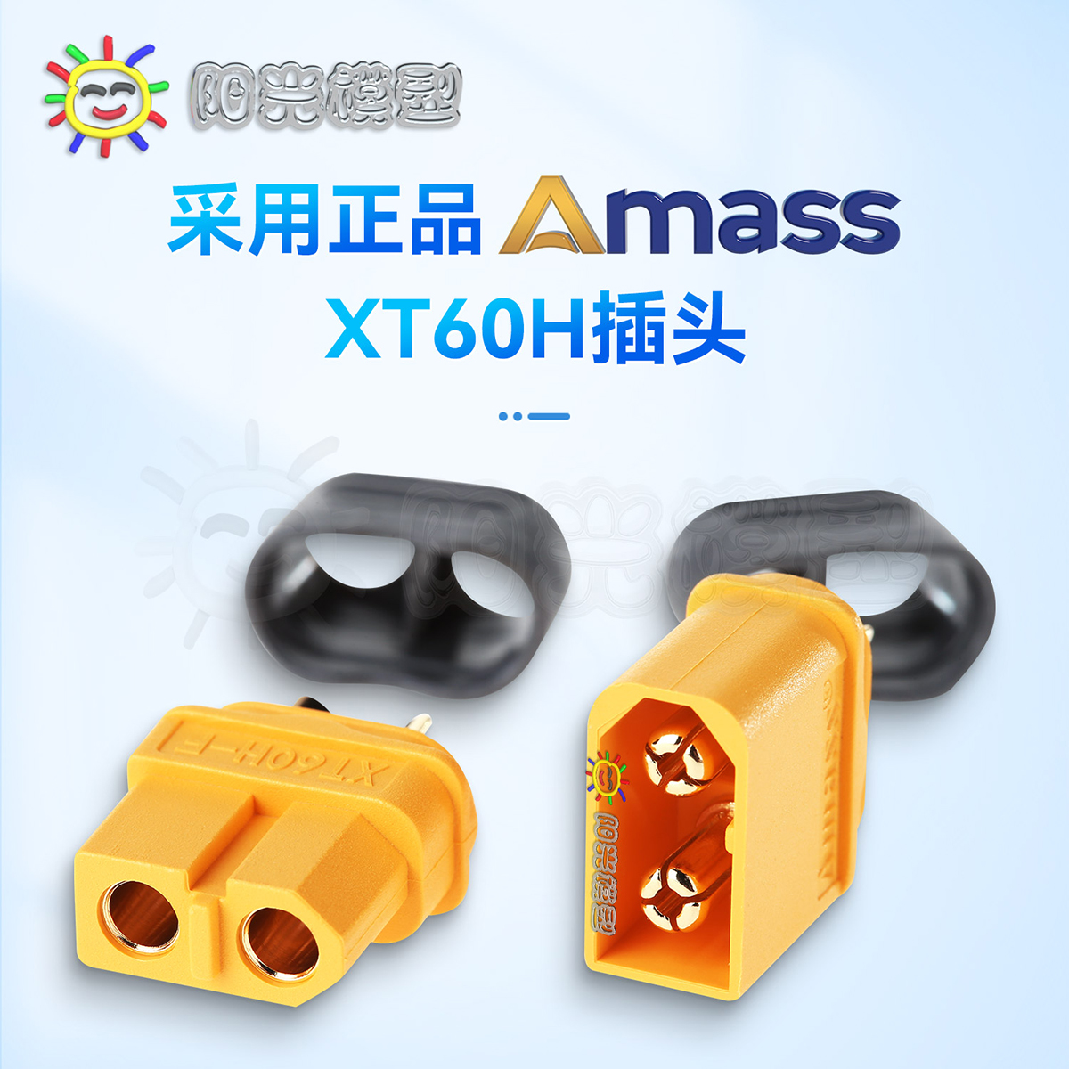 络黎Amass XT60插头带线连接线延长线转接线锂电池充电线硅胶线 - 图0