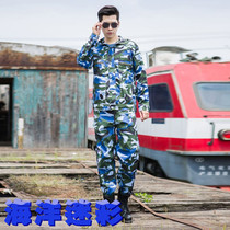 Camouflan suit Mens outdoor Spring and autumn section Students Military Training Wearable Lawsuit Steam-repairing Long sleeves Working clothes