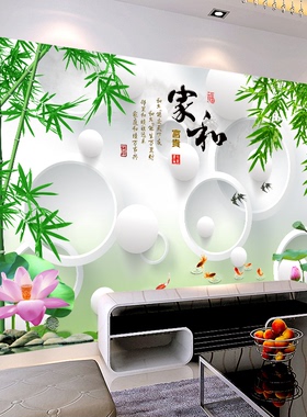 富贵竹风景画沙发电视机墙贴纸
