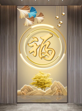 客厅墙贴自粘壁画背胶