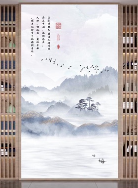 水墨山水画客厅自粘墙贴画
