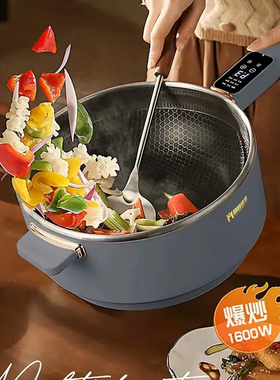 梅特德菲多功能电炒锅家用电煮锅