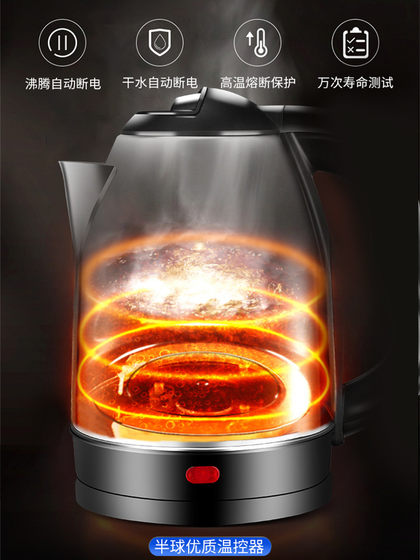 Hemispheric electric kettle 304 stainless steel with high quality and low price