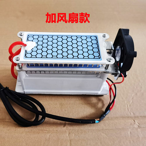 12V车载臭氧发生器车载智能除甲醛烟味异味能消毒杀菌净化器 - 图1