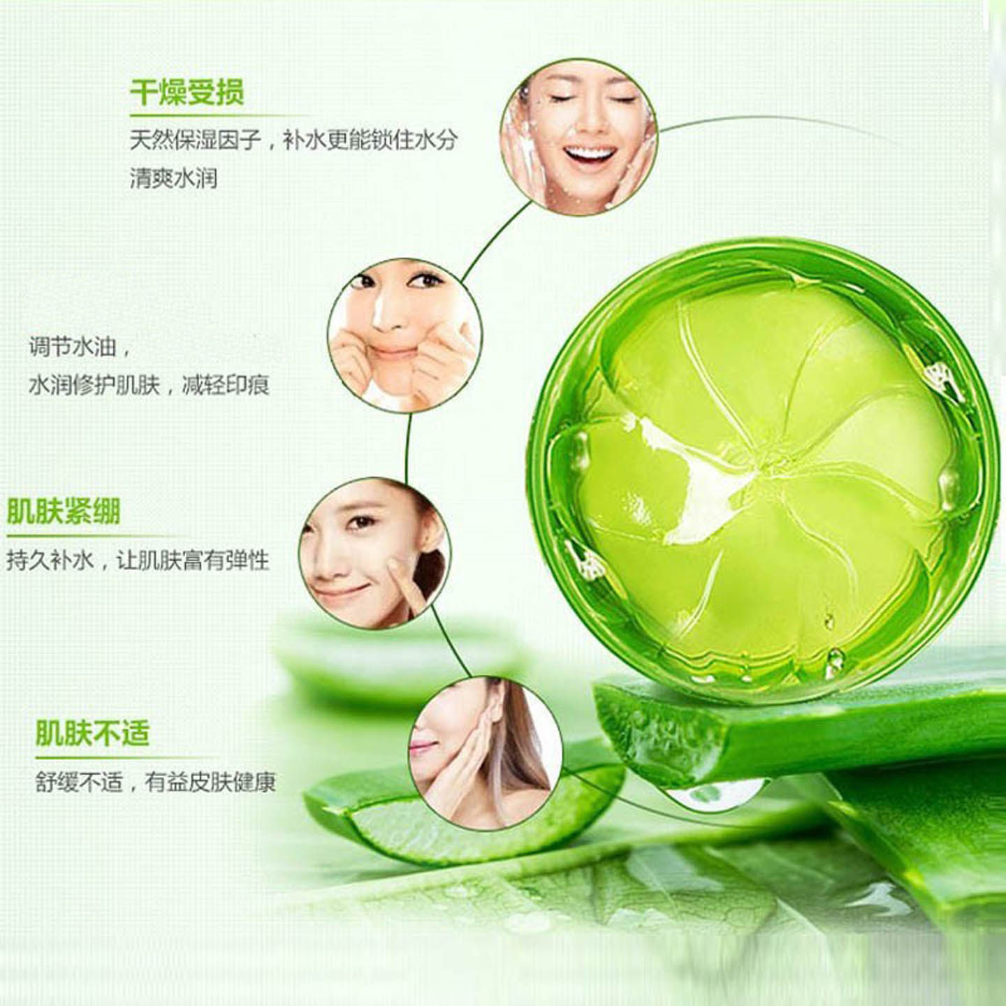 井尚美芦荟胶300ml温和滋养保湿补水女面霜晒后修复舒缓修护凝胶,淘宝优惠券,粉丝福利购,淘宝优惠卷