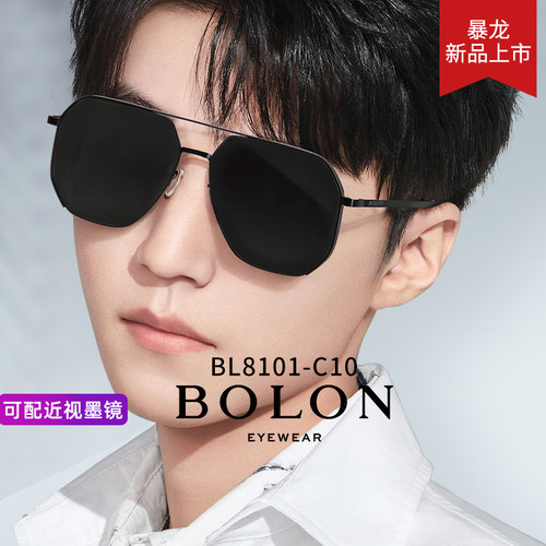 暴龙眼镜偏光男款墨镜2026新款太阳镜开车专用女官方旗舰店BL8101 - 图0