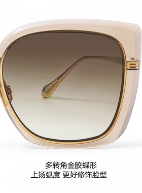 【杨紫同款】暴龙眼镜25新品方框