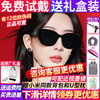 Tyrannosaurus 26 new cat eye sunglasses