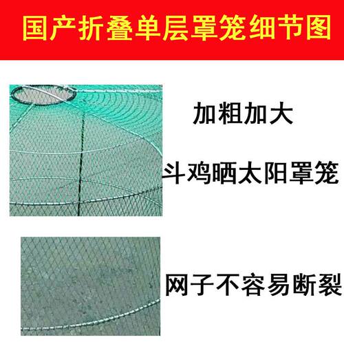 斗鸡跑笼斗鸡罩笼斗鸡折叠跑笼斗鸡训练跑笼斗鸡训练用 - 图2
