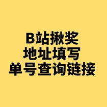 The small break station exclusive connection remembers giving the 50% acclaim oh the pimp 