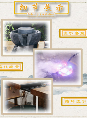 树脂磨盘流水循环中国风茶台配件