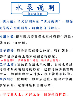 鱼缸假山抽水大马达吸水循环泵