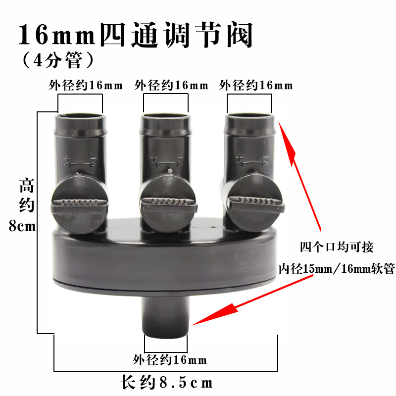 塑制三通四通直通陶瓷鱼缸上水石假山石头流水喷泉水管分流通配件 - 图0