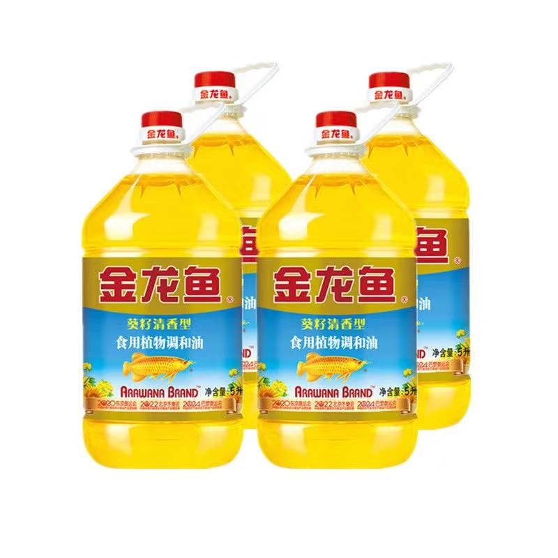 金龙鱼葵花籽清香型食用植物调和油5L*4桶装整箱特价 家用炒菜 - 图0