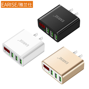 多口USB充电器一拖三