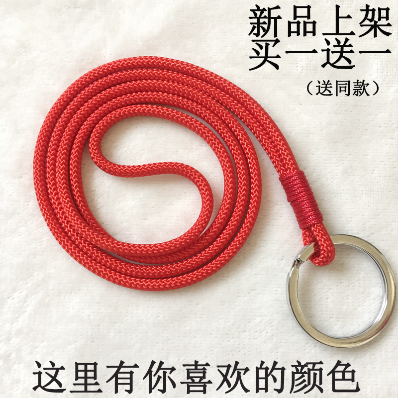 长款钥匙挂绳学生可爱挂脖钥匙链玉绳老人专用防丢钥匙扣手工编织 - 图0
