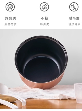 KAWU卡屋智能低糖电饭煲3L