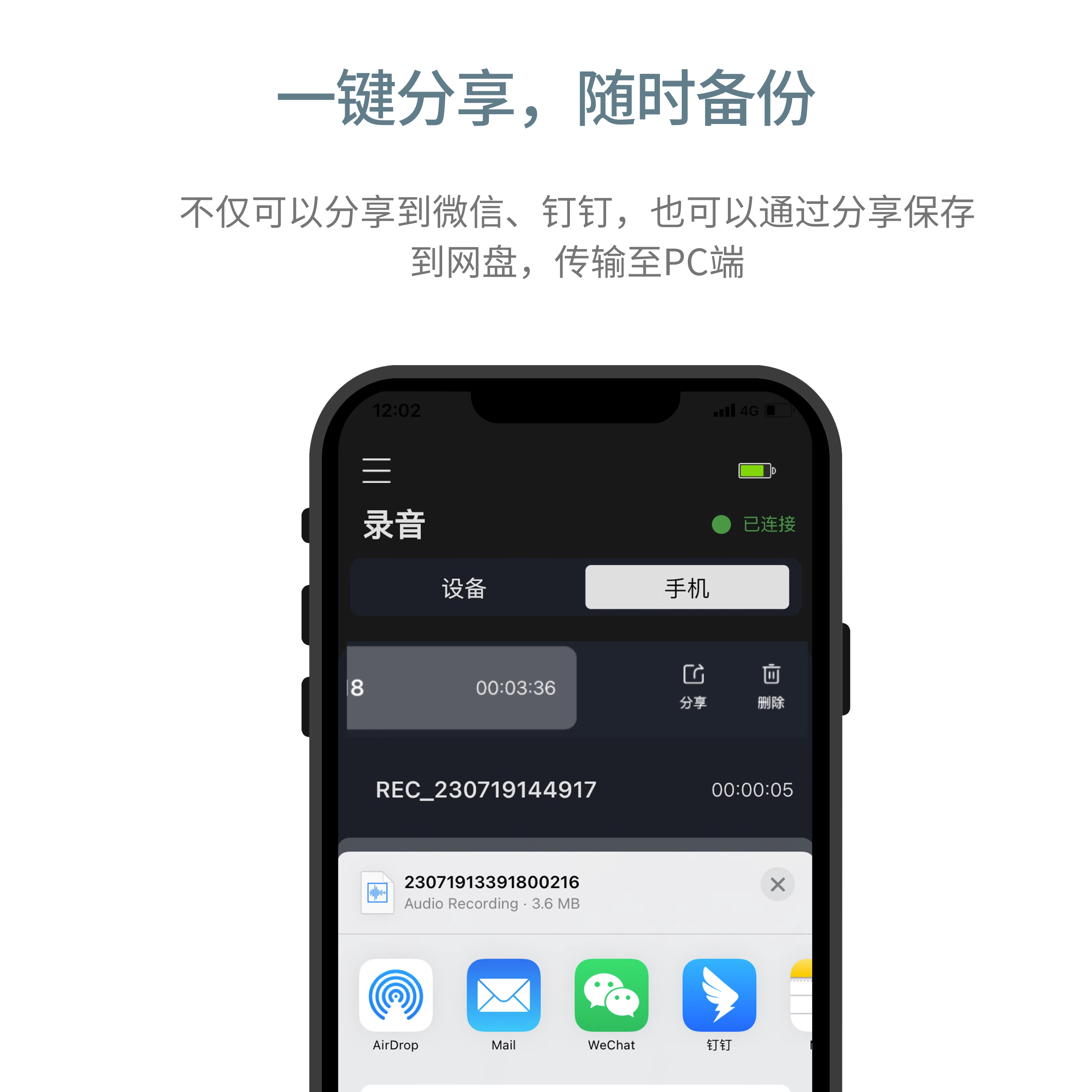 Smoovie手机通话录音器录音笔磁吸轻薄便携式适用苹果iPhone安卓-图1