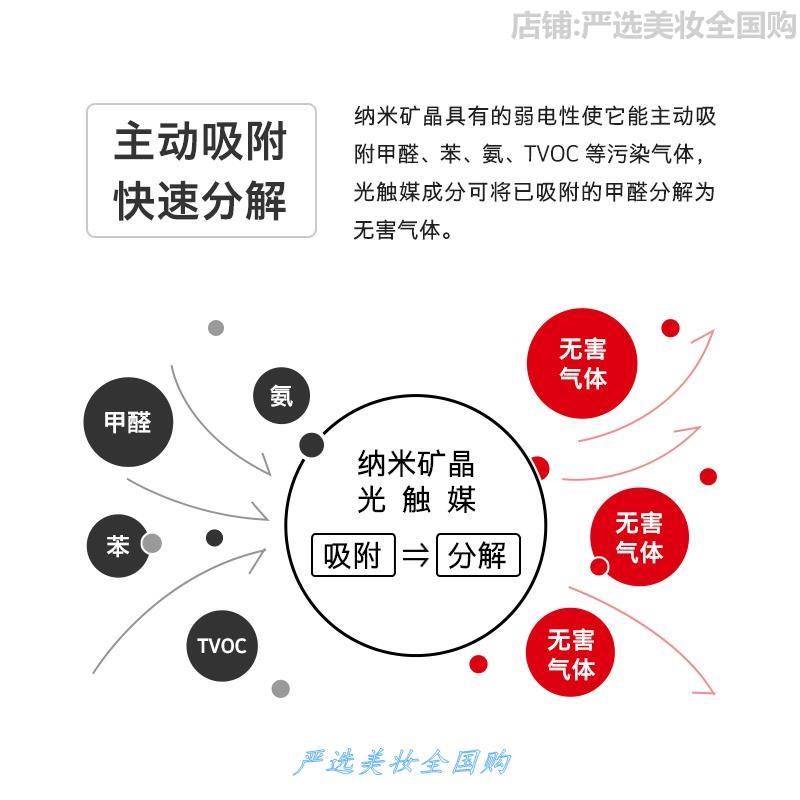 正品杜邦纳米矿晶自动吸附家用新房去味剂除活性炭甲醛 - 图2