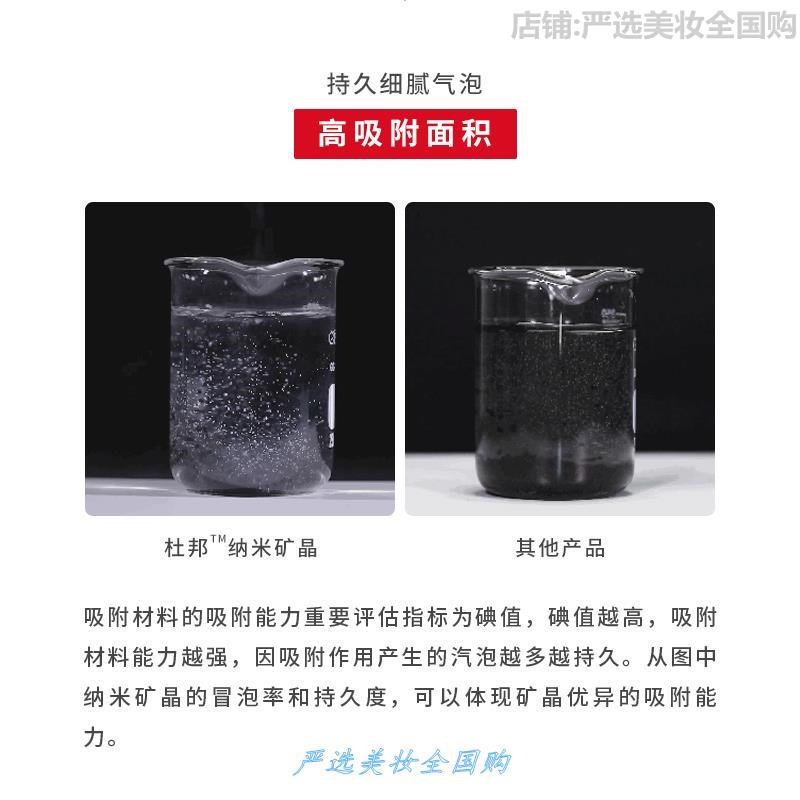 正品杜邦纳米矿晶自动吸附家用新房去味剂除活性炭甲醛 - 图1