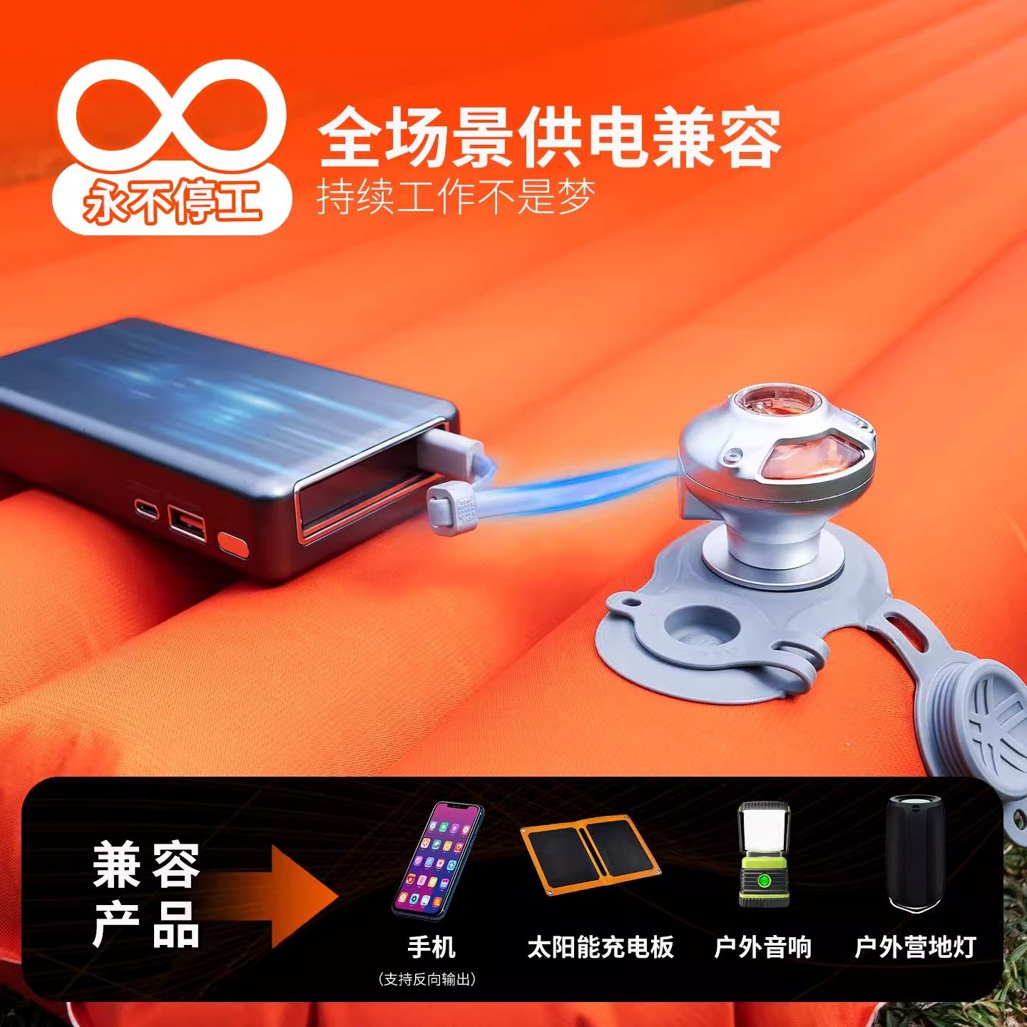 一宿aerogogo联名迷你充气泵轻量便携式电动充抽气露营睡垫游泳圈,淘宝优惠券,粉丝福利购,淘宝优惠卷