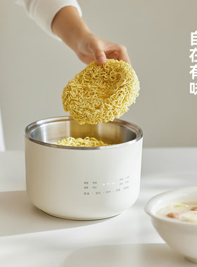 Olayks小饭团0涂层不锈钢电火锅