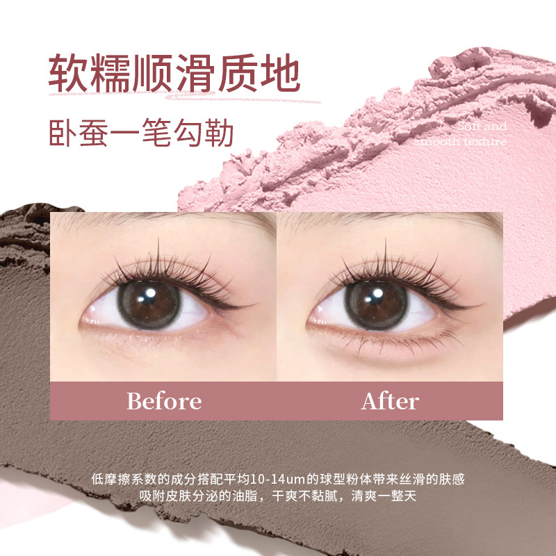 MSMEESHU蜜束双拼立体卧蚕笔提亮阴影勾勒二合一妈生感卧蚕不晕染,淘宝优惠券,粉丝福利购,淘宝优惠卷